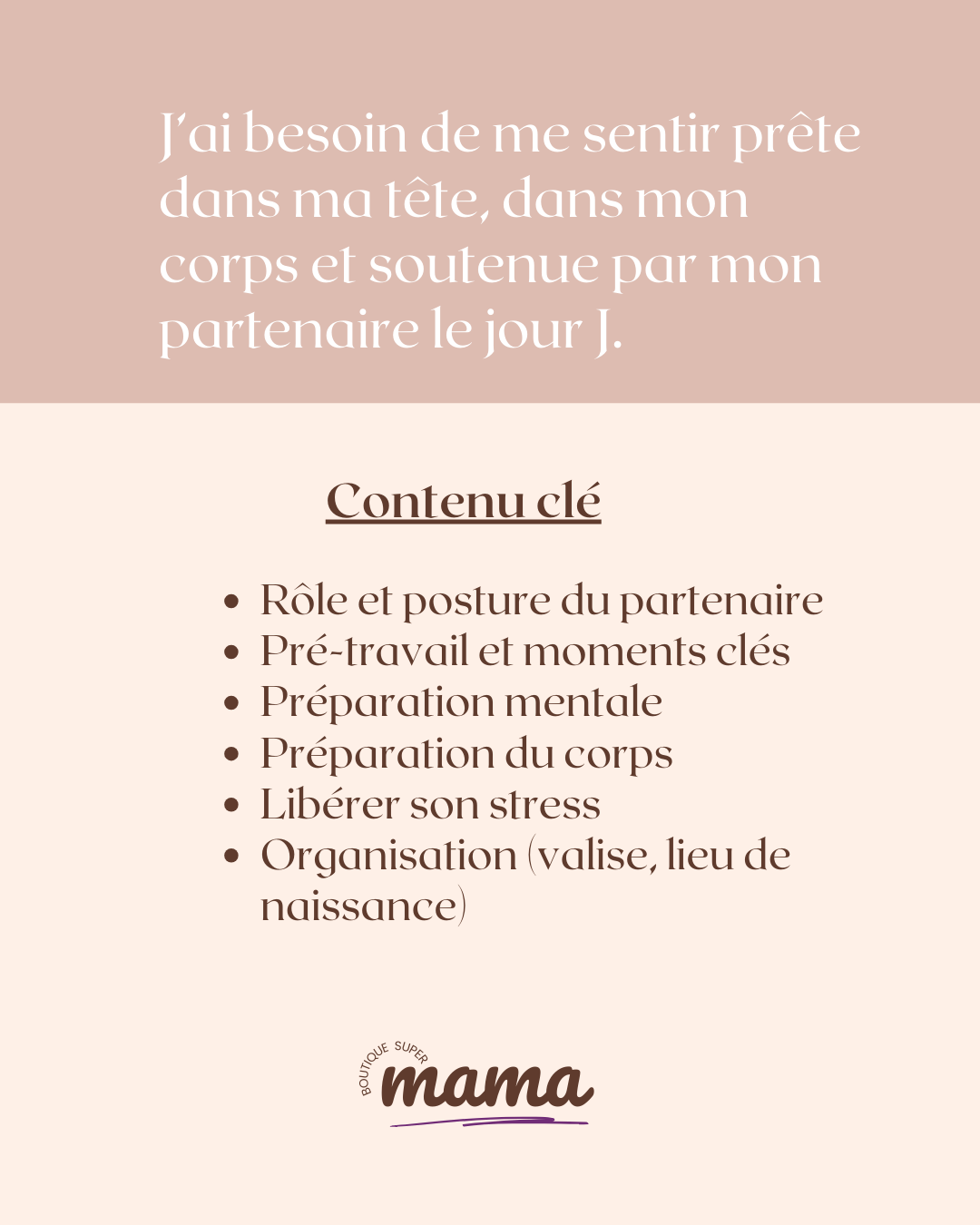 Guide : La boîte douce naissance